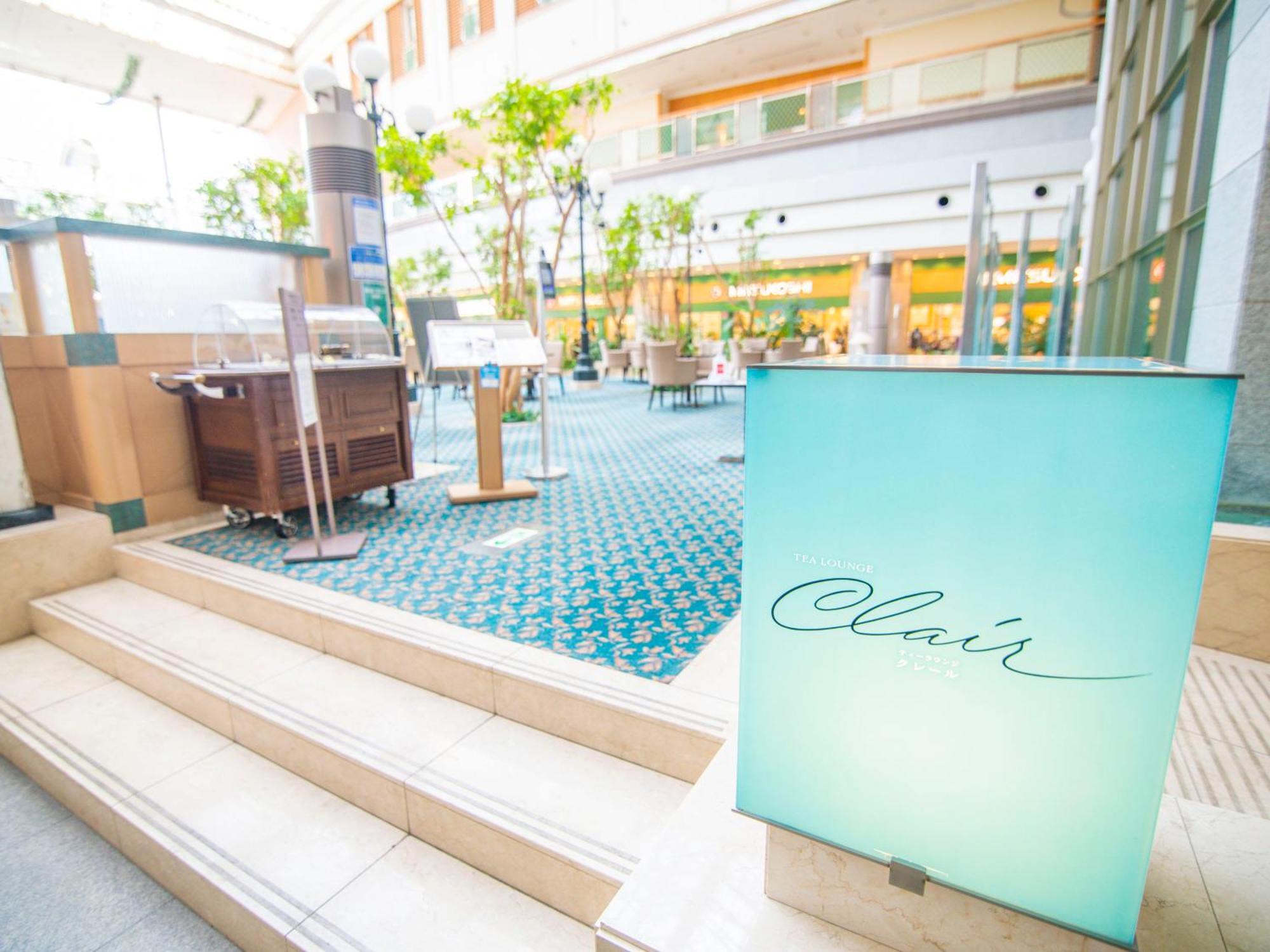 Art Hotel Kashima Central Kamisu Екстер'єр фото
